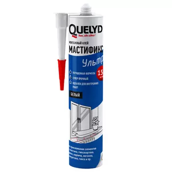 клей монтажный QUELYD Мастификс Ультра 450г белый, арт.12012074