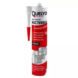 клей монтажный QUELYD Мастификс Универсальный 400г бежевый, арт.12012028