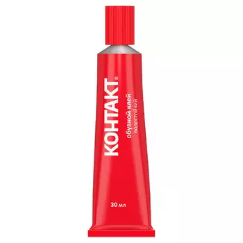 клей обувной КОНТАКТ водостойкий 30 мл.бл., арт.12056