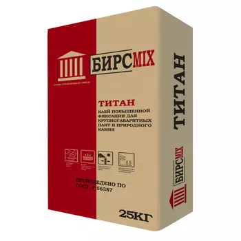 клей плиточный БИРСMIX Титан 25кг