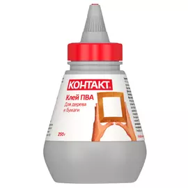 клей ПВА КОНТАКТ 250г, арт.12054