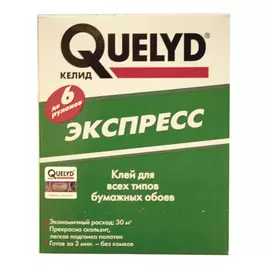 клей Quelyd экспресс обойный 0,18кг, арт.Экспресс