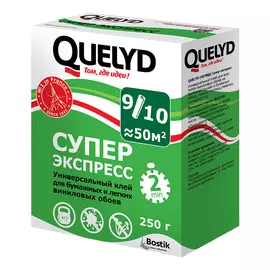 клей Quelyd экспресс-супер обойный 0,25кг, арт.Супер экспресс