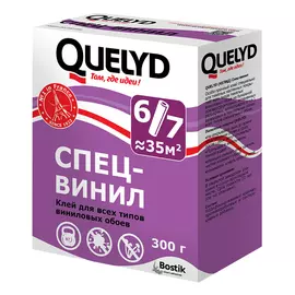 клей обойный QUELYD спец-винил 300г, арт.3008100