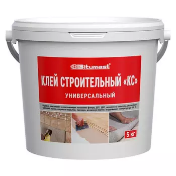 клей строительный "КС" BITUMAST 5 кг, арт.4607952900509
