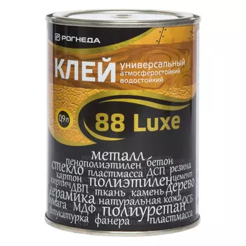 клей универсальный 88-Luxe 0,9л, арт.11002
