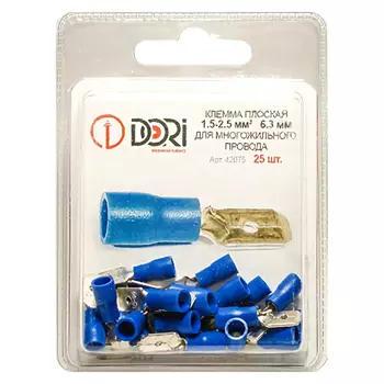 клемма плоская изолированная штекер, 1,5-2,5 кв.мм, 25 шт