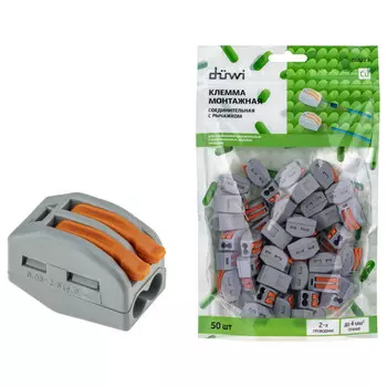 клемма рычажковая DUWI 2-проводная СМК 222-412 0.08-4 кв.мм 50шт серая