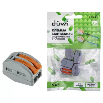 клемма соединительная DUWI 2-проводные 4 кв.мм СМК 222-412 5шт серый