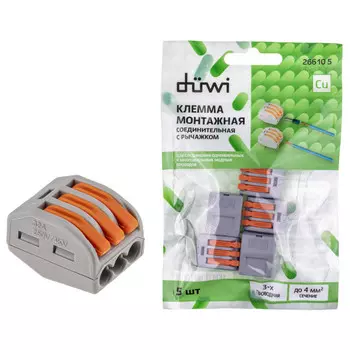 клемма соединительная DUWI 3-проводные 4 кв.мм СМК 222-413 5шт серый