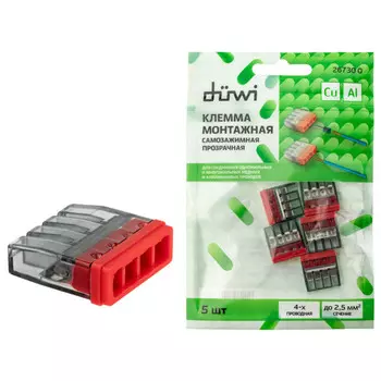 клемма соединительная DUWI самозажимная с пастой 4-проводная 2,5 кв.мм СМК 772-204 5шт прозрачный