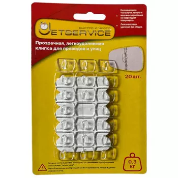 клипса для проводов JETSERVICE прозрачная 20шт