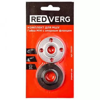 ключ REDVERG для МШУ универсальный 10-42 мм