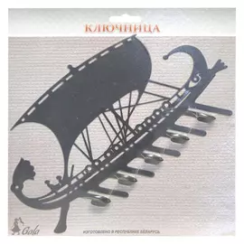 ключница ГАЛЕРА 250х40х149мм черная металл