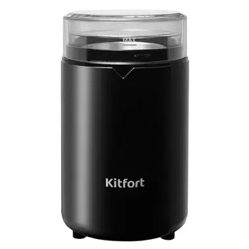кофемолка KITFORT KT-1314 150Вт 60г черный