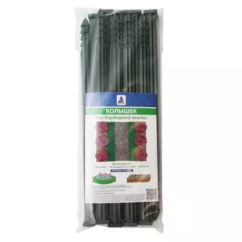колышек для бордюрной ленты ПРОТЭКТ хаки 30см 10шт