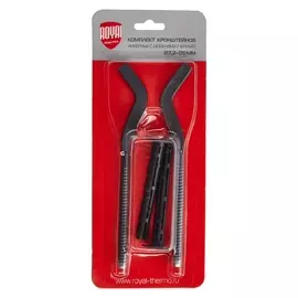 комплект кронштейнов для радиатора ROYAL THERMO, черный