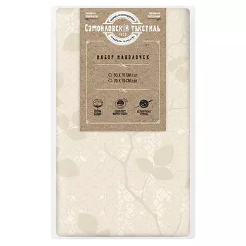 комплект наволочек САМОЙЛОВСКИЙ ТЕКСТИЛЬ 70х70см 2шт бязь бежевый, арт.777412