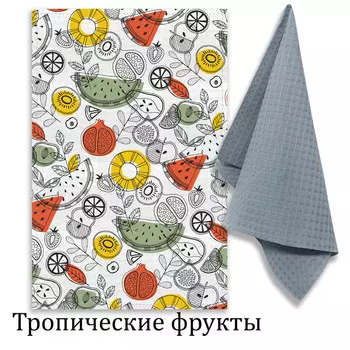 комплект полотенец кухонных Тропические фрукты 35х60см 2шт серый, арт. НК-В-Фрукты