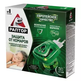 комплект РАПТОР фумигатор + жидкость 30 ночей от комаров
