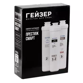 комплект сменных картриджей Престиж Смарт