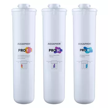 комплект сменных модулей АКВАФОР ECO H Pro