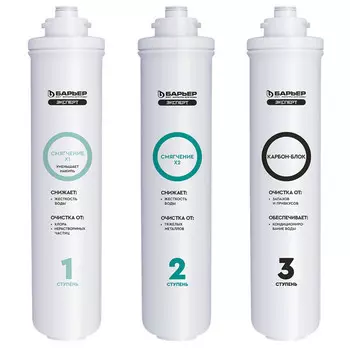 комплект сменных модулей БАРЬЕР Эксперт Жесткость х2