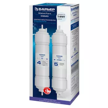 комплект сменных модулей для фильтра БАРЬЕР WaterFort Осмо финиш 2шт