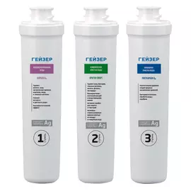 комплект сменных модулей ГЕЙЗЕР Смарт универсальный