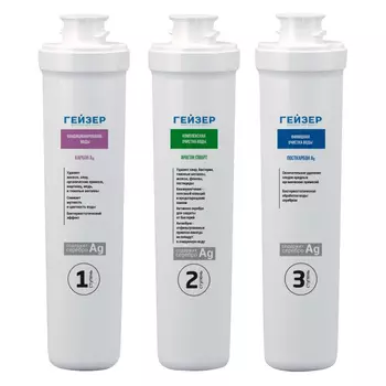 комплект сменных модулей ГЕЙЗЕР Смарт универсальный