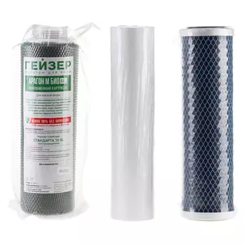 комплект сменных модулей к фильтру ГЕЙЗЕР 3Био для мягкой воды 3шт