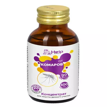 концентрат HELP от комаров на весь сезон более 20 соток 100мл