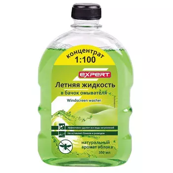 концентрат стеклоомывателя EXPERT летний 350мл 1:100 яблоко