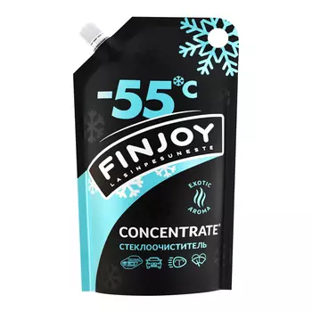 концентрат стеклоомывателя FINJOY -55С 1л дой-пак фруктовый микс