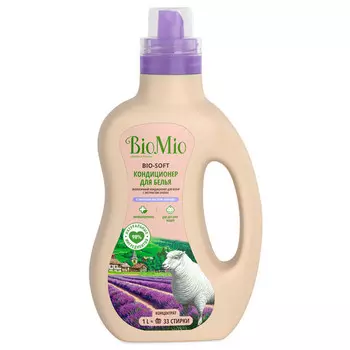 кондиционер для белья BIOMIO Лаванда 1л концентрат