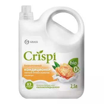 кондиционер для белья GRASS Crispi Уютное прикосновение 2,5л концентрат