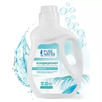 кондиционер для белья PURE WATER Нежность 1л