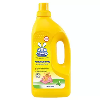 кондиционер для белья УШАСТЫЙ НЯНЬ Алоэ Вера для детского белья 1,2л