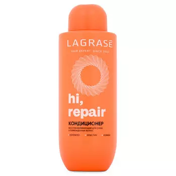 кондиционер LAGRASE Hi, Repair 500мл