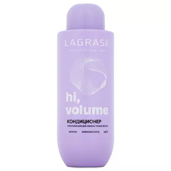 кондиционер LAGRASE Hi, Volume 500мл