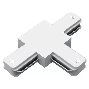 коннектор GAUSS для трековых шинопроводов T белый