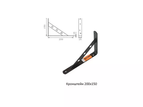 консоль, 150х200х24 мм, 5 кг, черный