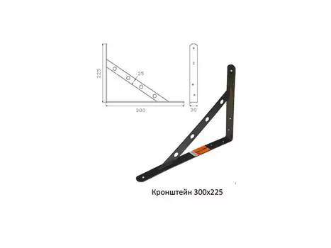 консоль, 225х300х28 мм, 5 кг, черный
