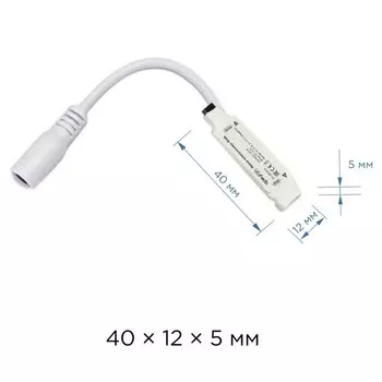 контроллер RGB APEYRON 72Вт 12В ИК пульт кнопочный