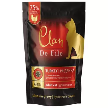 корм для кошек Clan De File телятина с тыквой в соусе пауч 85г