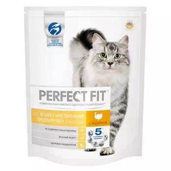 корм для кошек PERFECT FIT с индейкой 1,2кг чувствительное пищеварение