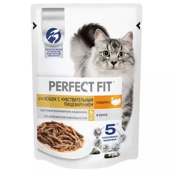 корм для кошек PERFECT FIT чувствительное пищеварение с индейкой 75г