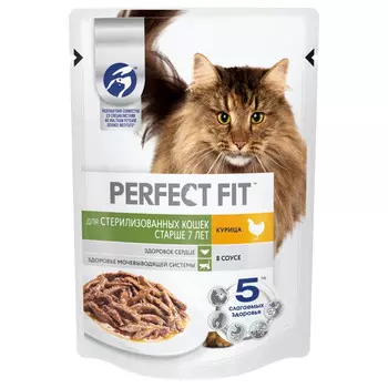 корм для кошек PERFECT FIT для возрастных соус с курицей 75г