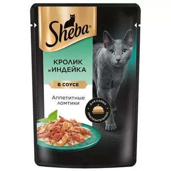 корм для кошек SHEBA кролик и индейка 75г
