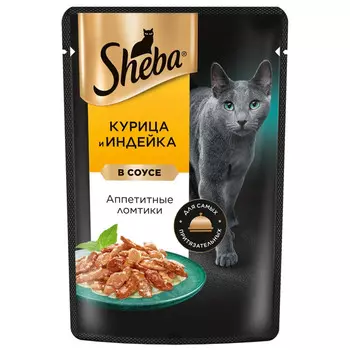 корм для кошек SHEBA курица и индейка 75г